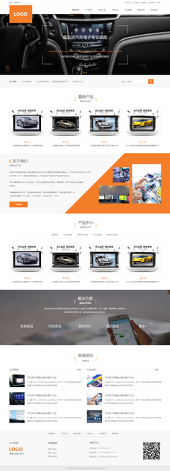 數(shù)字時(shí)代的企業(yè)門戶 營(yíng)口網(wǎng)站建設(shè)與多端開(kāi)發(fā)全解析