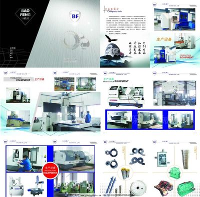 匠心鑄就，品質(zhì)傳承——機(jī)械廠產(chǎn)品畫冊(cè)廣告設(shè)計(jì)